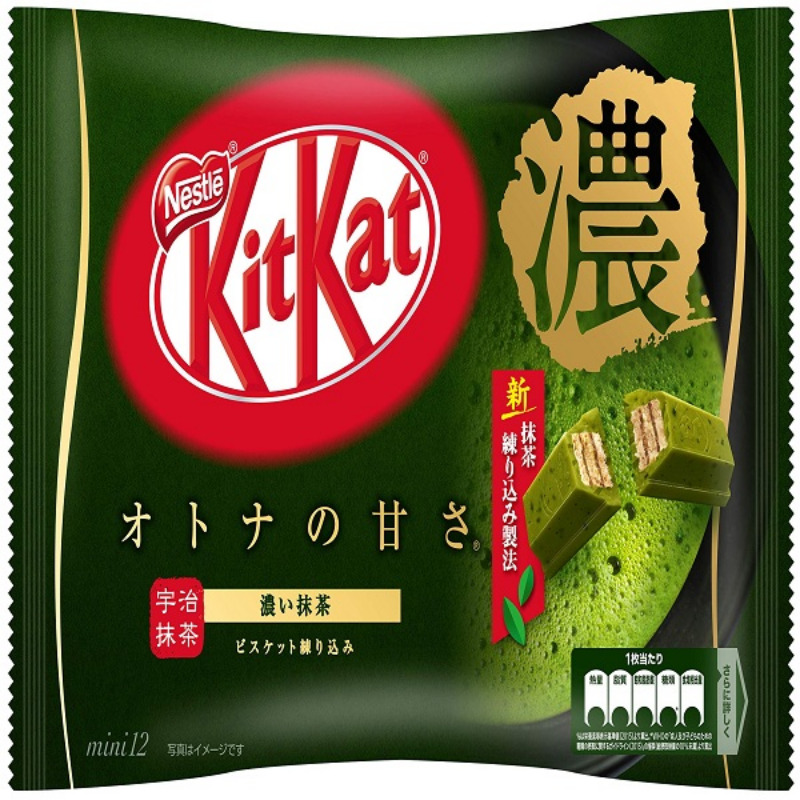 Kit Kat Matcha Concentré