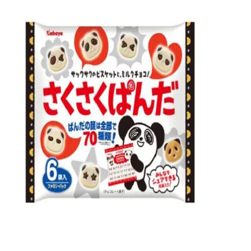 Kabaya Sanuk Saku Biscuit Panda au chocolat au lait