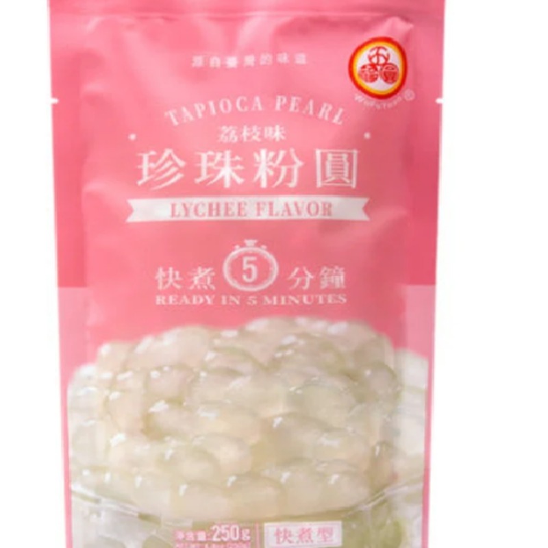Tapioca Pearl Bubble Tea Lychee