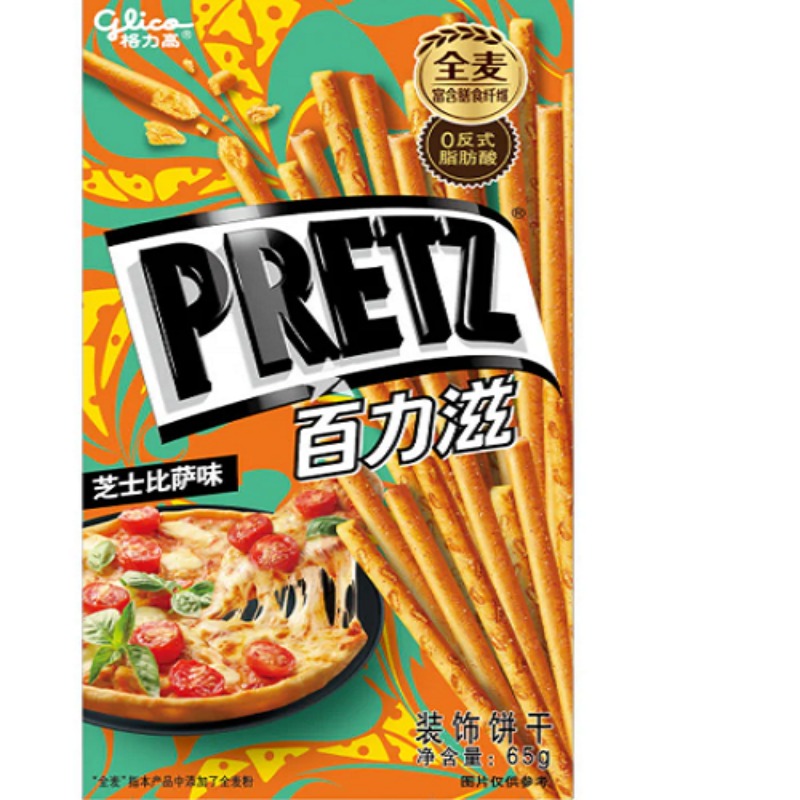 Glico Pretz Biscuit Pizza