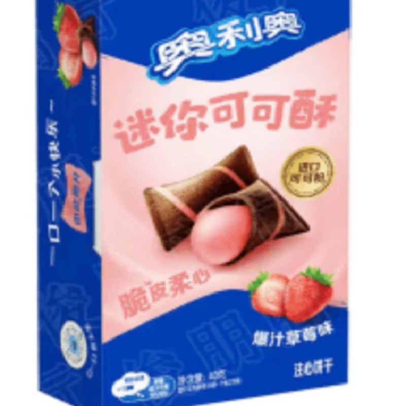 Oreo Crunchy Cocoa Strawberry