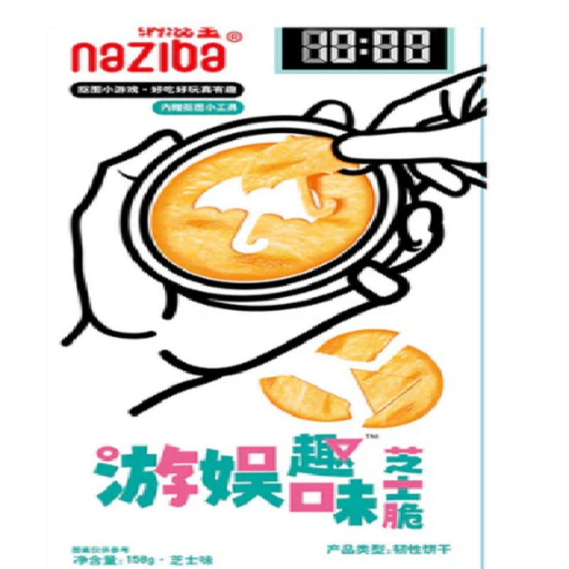 Dalgona Cheesecake Cookies The Squid Game