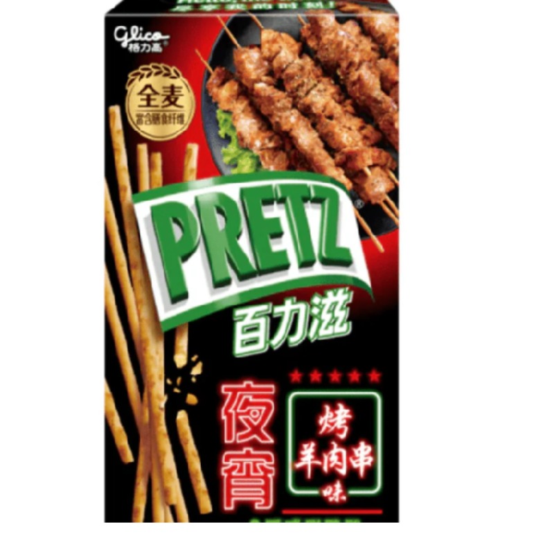 Glico Pretz Lamb Kebab