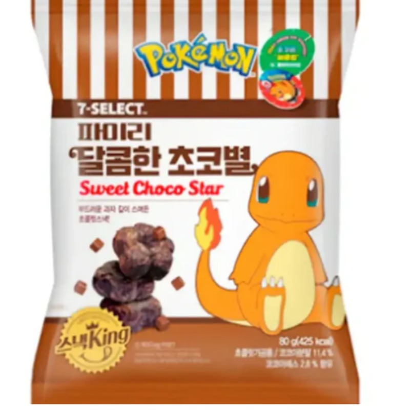 Sweet Choco Star Snack Charmander's